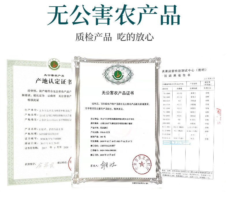 企業(yè)微信截圖_16390299518926