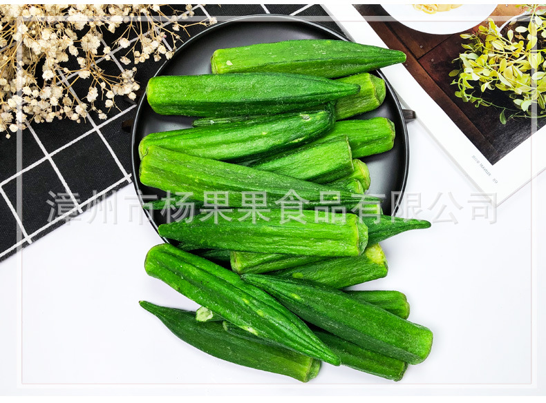 阿里-楊果果秋葵脆_04