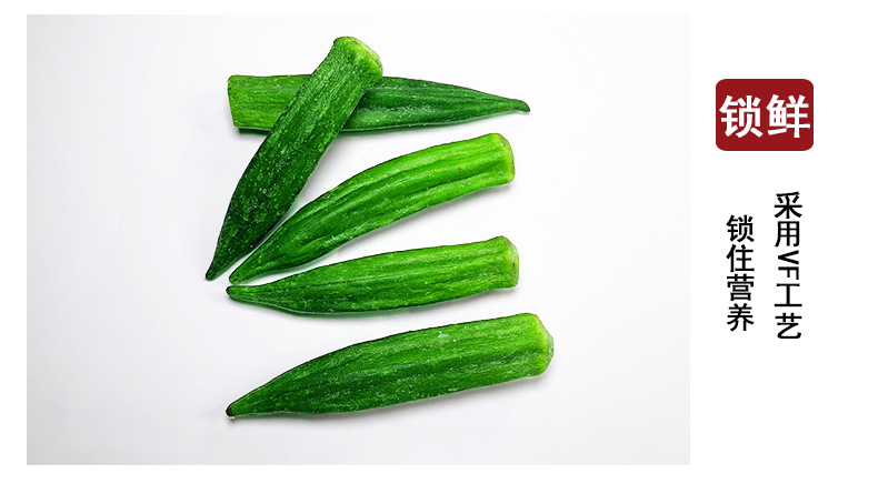 阿里-楊果果秋葵脆_05