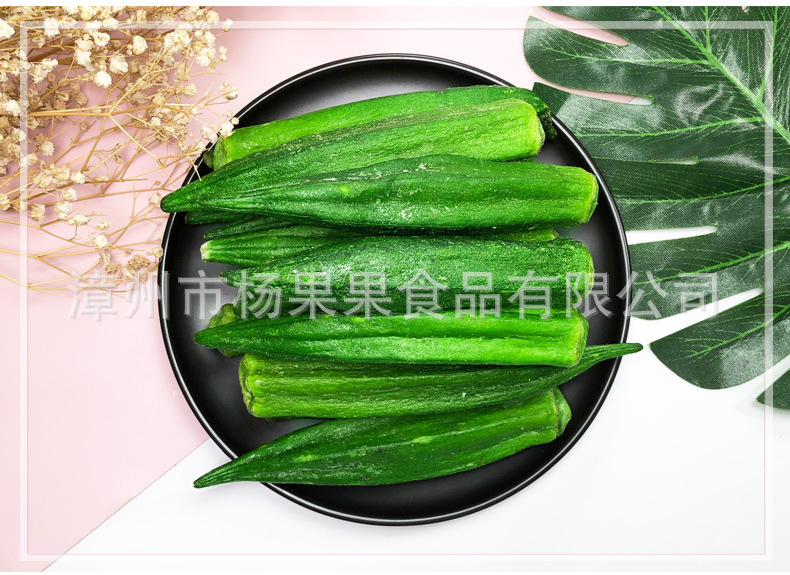 阿里-楊果果秋葵脆_02