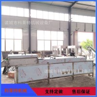花椒殺青機 青菜桑芽菜漂燙機 蔬菜葉菜連續(xù)蒸汽冷卻殺青線