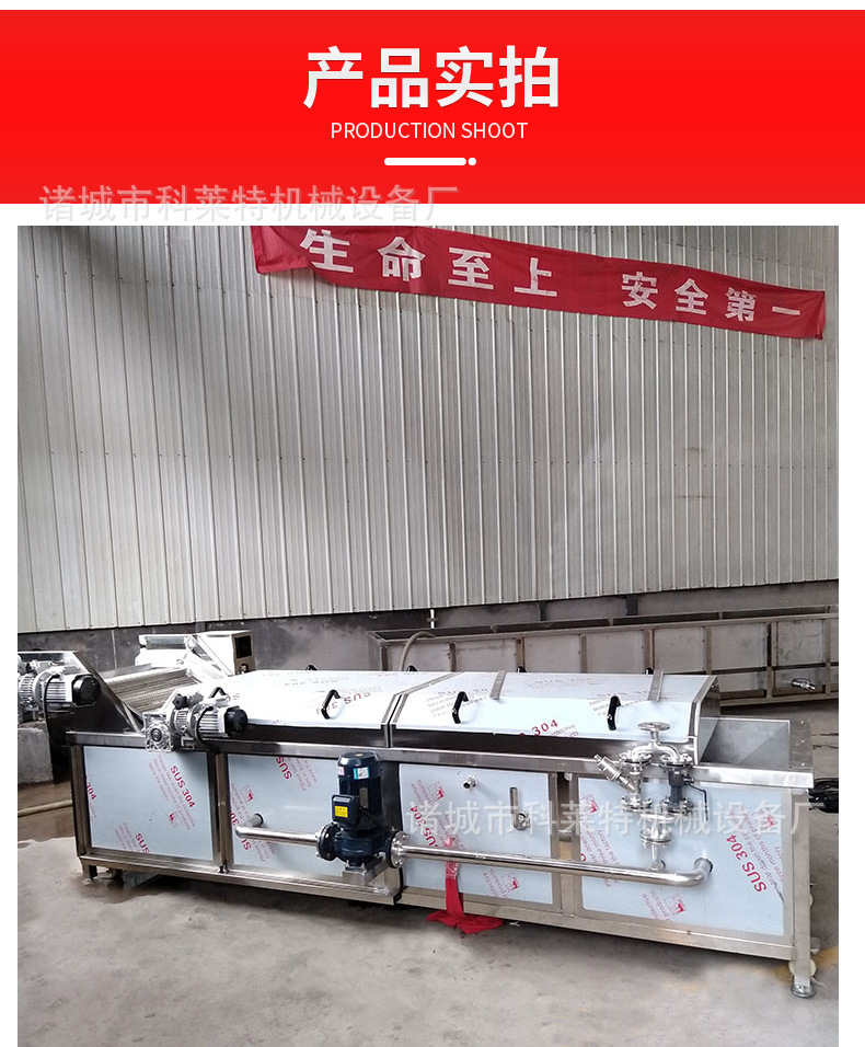 漂燙殺青機(jī)---詳情頁_12.jpg