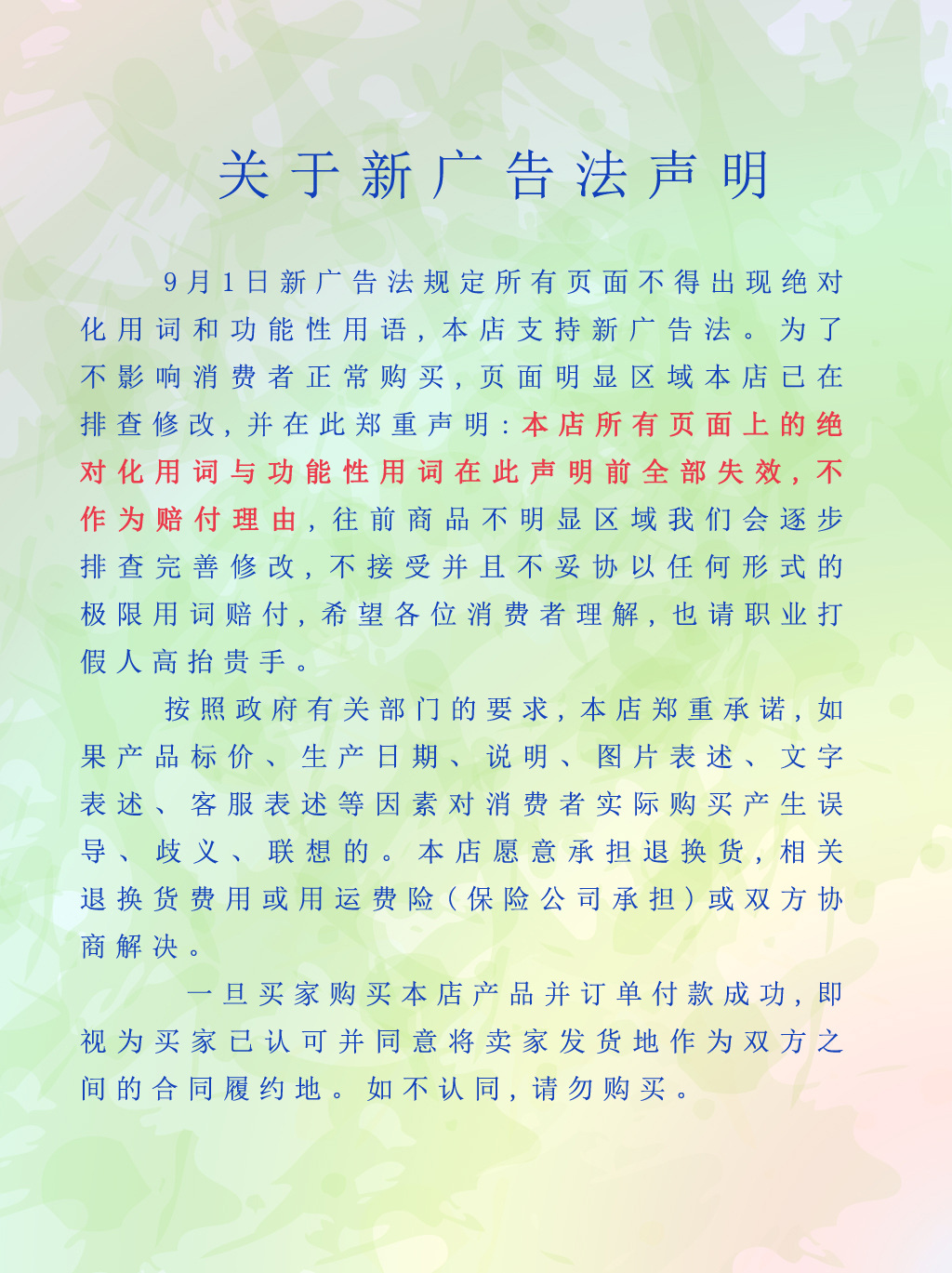 預(yù)覽圖_千圖網(wǎng)_編號28780543 副本