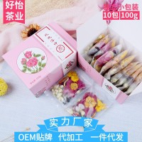 玫瑰洛神茶陳皮玫瑰茄花茶批發(fā)黑枸杞茶菊花茶玫瑰花茶茉莉花茶葉