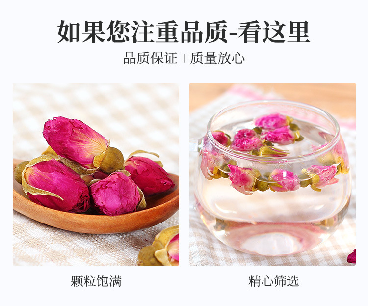 散茶玫瑰花-詳情_02.jpg