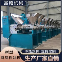 中大型菜籽榨油機(jī) 商用螺旋炸油機(jī) 花生大豆油葵帶殼核桃壓油機(jī)