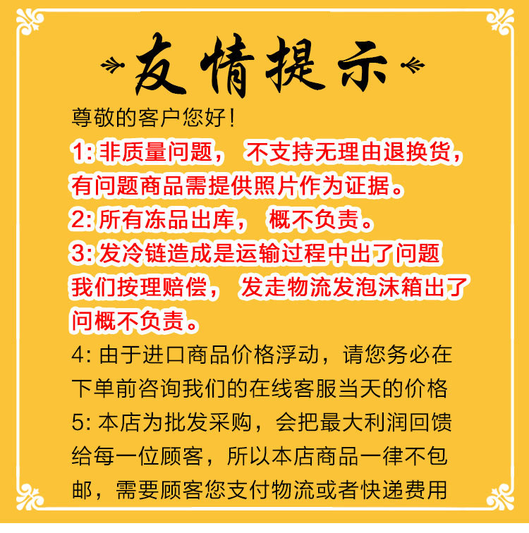 金山杏仁片詳情圖2_01