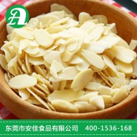 藍(lán)鉆杏仁片11.34kg、美國藍(lán)鉆杏仁片、烘焙原料藍(lán)鉆杏仁片