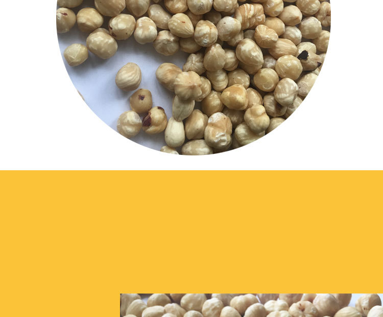 榛子仁詳情圖1_04.jpg
