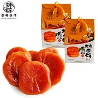 陜西特產(chǎn)黃桂柿子餅420g西安小吃地方小吃回民街零食品糕點(diǎn)