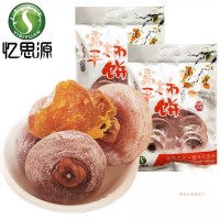 憶思源食品陜西富平柿餅降霜柿餅農(nóng)家自制圓柿餅獨(dú)立包裝500g