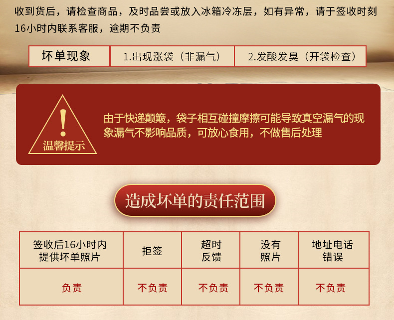 一定紅05-墨斗丸_15