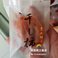 獨立包裝柿餅 吊柿餅霜降柿餅牛心柿 紅餅出口品質 源頭廠家 代發(fā)