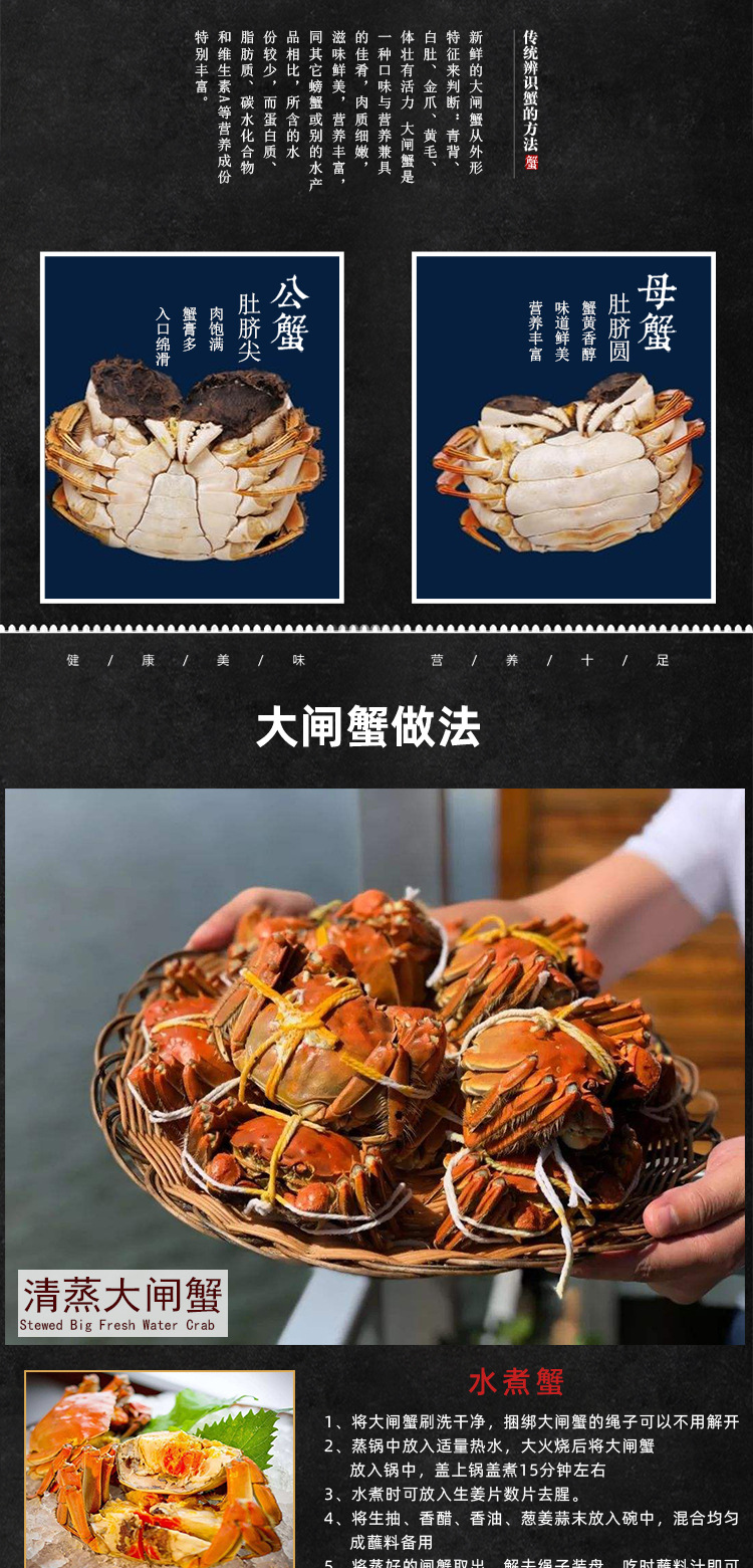 大閘蟹-06