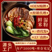 廠家批發(fā)鮮濕米粉米線沖泡即食袋裝桂林米粉干撈鹵菜粉香辣牛肉粉
