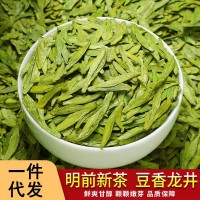杭州龍井廠家批發(fā)2022年新茶明前龍井茶特級(jí)散裝綠茶禮盒送禮