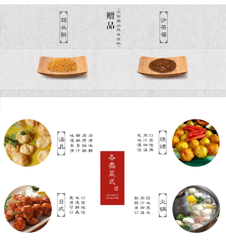 德先生黃金魚丸_08