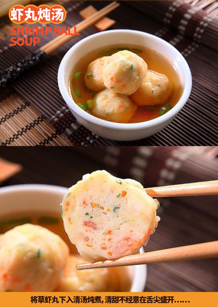 草蝦丸500g_畫板 9.jpg