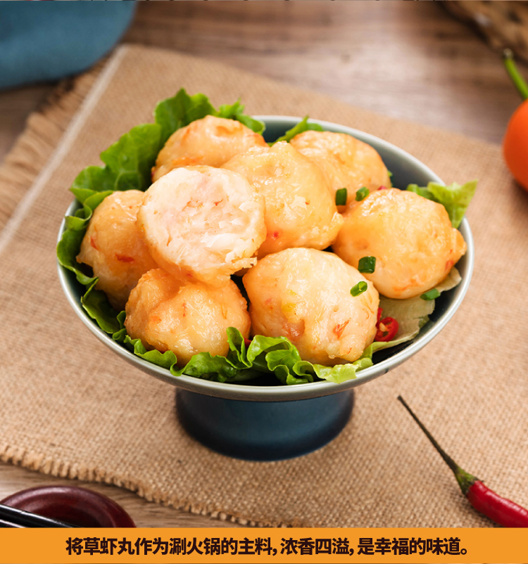 草蝦丸500g_畫板 8.jpg