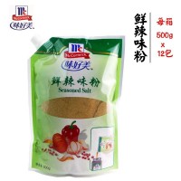 味好美鮮辣味粉500g*12 香辛腌制鮮香調(diào)味料鮮辣粉烹飪原料