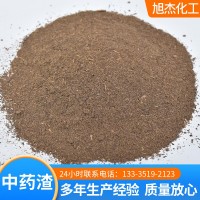 廠家直供中藥渣獸藥原材料肥料飼料板藍(lán)根連花清瘟泡腳藥包中藥渣
