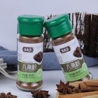 廠家批發(fā)八角粉 香辛料粉鹵肉燒烤調味料調料品量大從優(yōu)