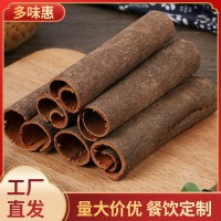 正宗桂皮香料 廚房鹵料 調(diào)料香料 火鍋底料桂皮段 批發(fā)桂皮段香料