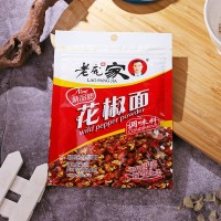龐家家用花椒面調(diào)味30g香料袋裝五香烹飪佐料廚房菜品入味花椒面