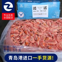 頭籽腹籽北極甜蝦美人魚牌原裝進口 青島港進口海鮮冷凍進口蝦