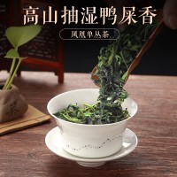 抽濕鴨屎香鳳凰單樅茶 潮州單樅高山新茶單從蘭花香 清香綠葉單叢