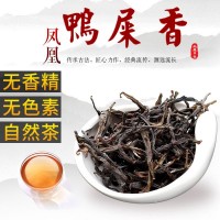 鴨屎香鳳凰單樅茶潮州單叢茶鳳凰單樅清香型新茶高山單從茶秋雪片
