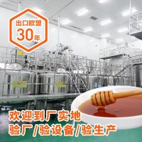 蕎麥蜜蜂蜜批發(fā)土蜂蜜原料加工出口外銷oem條形蜜勺子蜜代工貼牌