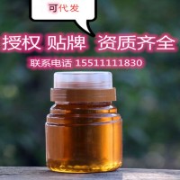 【源頭廠家】 農(nóng)產(chǎn)品蜂蜜批發(fā)土蜂蜜百花蜜棗花蜜洋槐椴樹結(jié)晶蜜