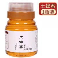 蜂蜜批發(fā) 農(nóng)產(chǎn)品土蜂蜜百花蜜結(jié)晶蜜洋槐蜜棗花蜜 原蜜散裝蜂蜜