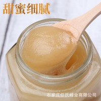 荊條蜜結(jié)晶蜂蜜蜂蜜500g瓶團(tuán)購送禮深山農(nóng)家自產(chǎn)荊花蜂蜜源頭工廠