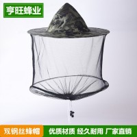 防蜂帽 養(yǎng)蜜蜂防護(hù)帽 養(yǎng)蜂工具蜂衣蜂帽蜂具用品 雙鋼絲迷彩蜂帽