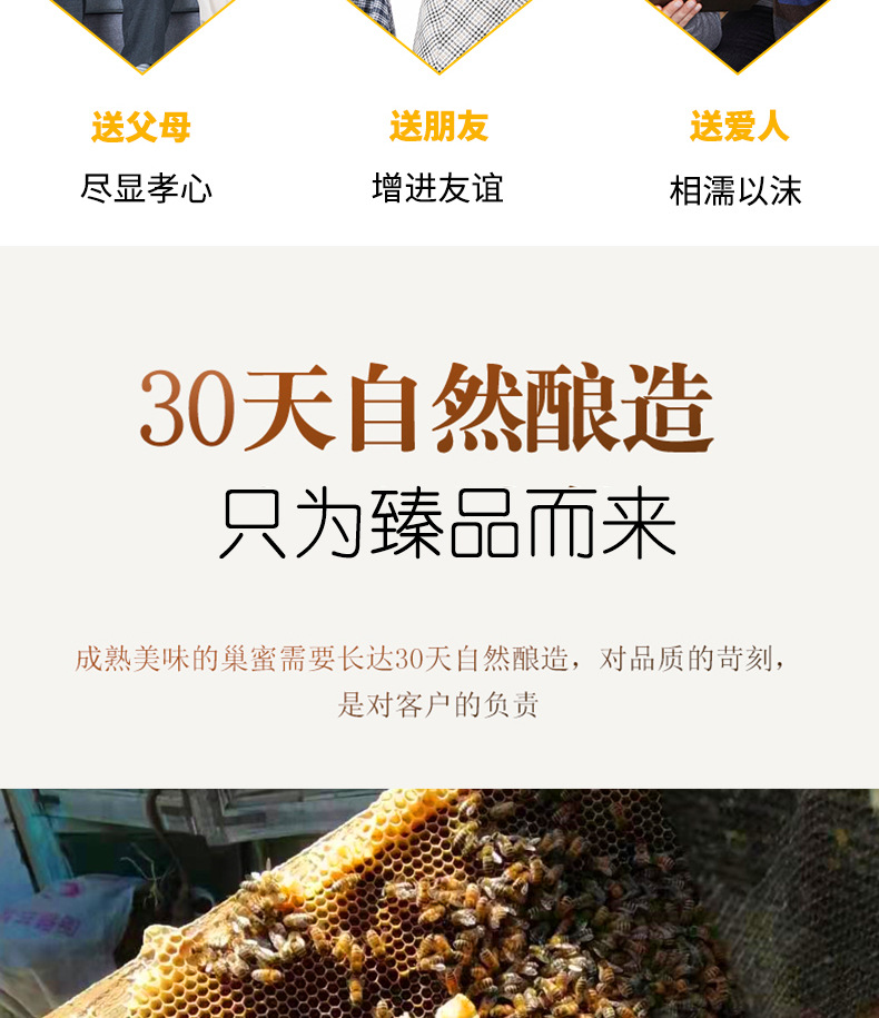 蜂巢蜜_13.jpg