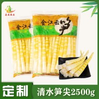 云南金江廠家鮮嫩清水 竹筍尖羅漢筍火鍋筍2.5kg*4袋商用整箱批發(fā)