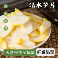 工廠直銷云南新鮮羅漢筍云筍片清水竹筍商用餐飲好食材10公斤整箱
