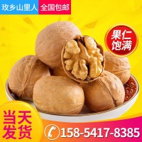 新貨核桃仁原味每日堅果原料 薄皮核桃零食堅果散裝批發(fā)核桃堅果