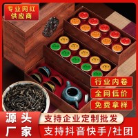 金駿眉紅茶正山小種鐵觀音大紅袍四大名茶茶葉禮盒裝年貨送禮250g