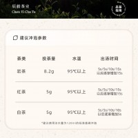 金駿眉茶葉武夷紅茶花香蜜香金駿眉散裝禮盒裝金俊眉黃芽茶葉批發(fā)