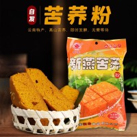 新燕自發(fā)苦蕎粉400g云南低筋面粉蕎麥粉烘焙蕎餅蕎糕粗糧批發(fā)