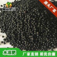 有機肥批發(fā) 525-標準顆粒粉末的有機肥 生物有機肥 微生物菌肥