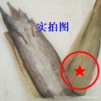水產(chǎn)海鮮干貨批發(fā)新鮮淡曬大鰻魚干 鮮香海鰻魚干500g散裝