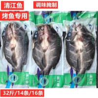 清江魚14條16條32斤腌制調味魚鮰魚冷凍半成品烤魚商用 酒店 食材