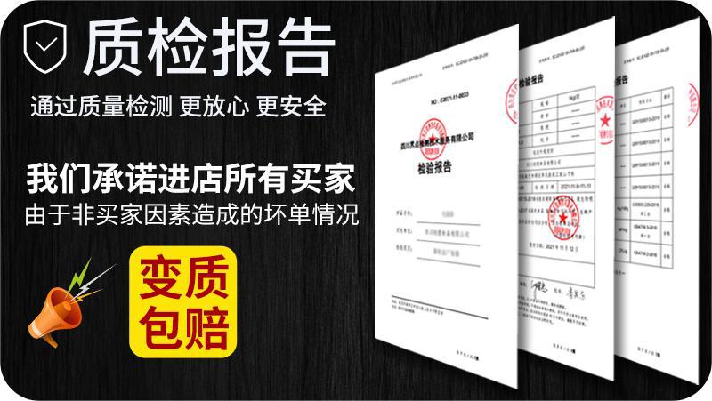 檢測報(bào)告