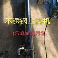 304不銹鋼污水泵 養(yǎng)殖場化糞池專用排污水泵 立式污水泵