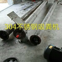 定做304不銹鋼污水泵 養(yǎng)殖場化糞池專用排污水泵 立式污水泵