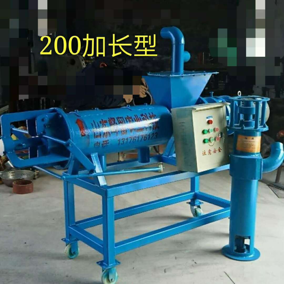 0嶧留干濕分離機2